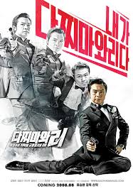 Dachimawa Lee (2008) TrAltyaz�