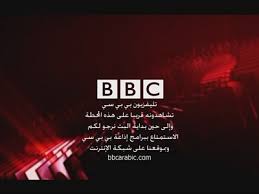 BBC Arabic - United Arab Emirates 