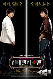   Cinderella Man
