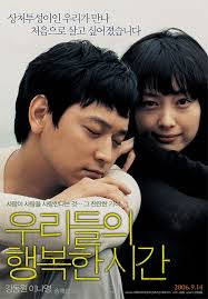  时光》(Maundy Thursday)[DVDRip]