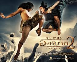 نام فیلم :                   ONG BAK 2تونی جاخلاصه فیلم : تونی جا در نقش پسر کوچک از یک خانواده با اهمیت است در تغییرات قدرتهای حاکم پدر و مادرش به دست نینجاها کشته میشوند ، خود او نیز دچار مشکلات زیادی میشود تا اینکه رئیس یک قبیله بزرگ از کودکی به خاطر ویژگیهای او ، او را تعلیم میدهد و .......