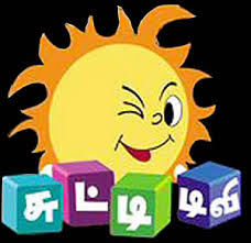 CHUTTI TV Tamil server-1