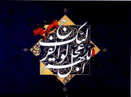 WwW.Asre-Rahai.Com
