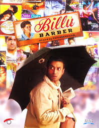 film Billu Barber فلم مترجم