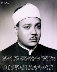 شیخ عبدالباسط عبدالصمد