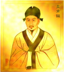 yellow emperor ch Introduction to The Yellow Emperors Classic
