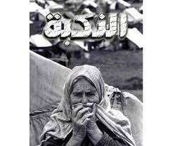 مشاهدة الصورة بالؘ?م الكامل