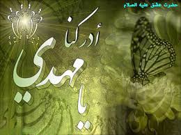 چاکرم