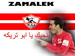 صور ابو تريكة 39567116iq1