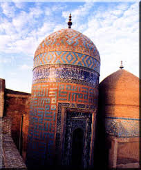 بقعه شیخ صفی الدین اردبیلی