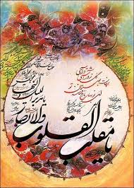بایرامنیز موبارک
