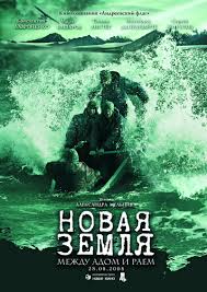 Novaya Zemlya Yeni D�nya