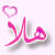 http://tbn1.google.com/images?q=tbn:VtBNLLDzChWgGM:http://www.bahsun.net/vb/images/smilies/hala.gif