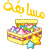 http://tbn1.google.com/images?q=tbn:Xbi9rvyB_FLhxM:http://m002.maktoob.com/alfrasha/ups/u/10816/28248/357427.gif