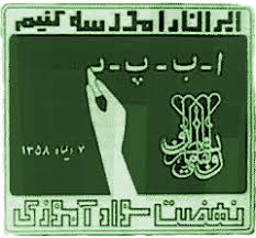 شبکه خبری دزفول