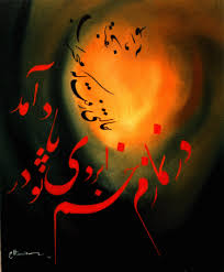 تصوير اصلي را ببينيد