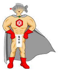 http://tbn1.google.com/images?q=tbn:ZnctVhS6BltYwM:http://members.peak.org/~jeremy/hexagons/pix/Kikkomaso.png
