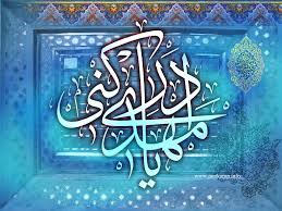 WwW.Asre-Rahai.Com