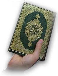 الإعجاز العلمى فى القرآن