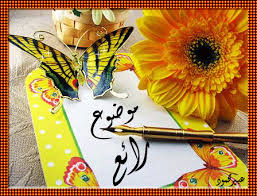 http://tbn1.google.com/images?q=tbn:aPMRCrizWAmYQM:http://abeermahmoud07.jeeran.com/874-perfect-AbeerMahmoud.gif