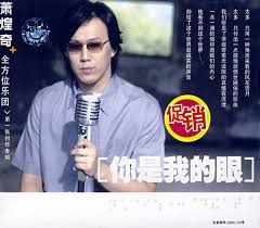 【黃色笑話】啞吧媳婦與瞎眼公公(18禁)