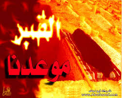هل من معتبر؟؟؟