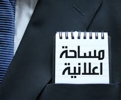 http://tbn1.google.com/images?q=tbn:ctfV2YPHl5ayXM:http://www.mohammedhassan.com/wp-content/themes/motfael/images/ad.gif
