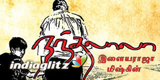 Nandhalala (2009)