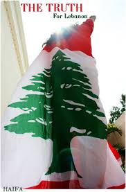 بعض الصور لآثارات لبنان 46921