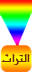 http://tbn1.google.com/images?q=tbn:gf5phsgTB60mxM:http://www.t1111t.com/gdeed/trath.gif