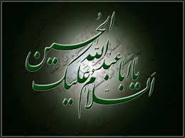 عاشورا