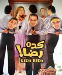 keda redda 2008