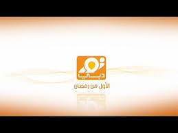 Dubai - Radio Noor 