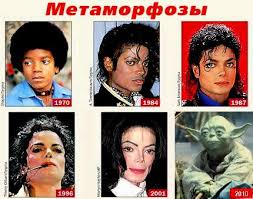 michael jackson hakında herşey