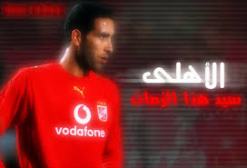 صور للنجم ابو تريكه Omartip3gz0