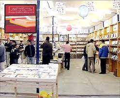 ظاهرة المد الديني 