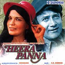 Heera Panna -1973