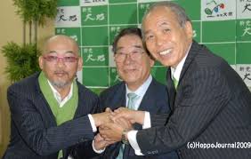 新党大地