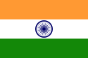 لعبة( أتحداك تجيب الصورة المطلوبة ) 125px-Flag_of_India.svg