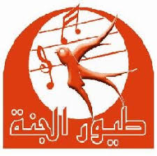 ضحايا قناتي طيور الجنة وmBC3 Logo