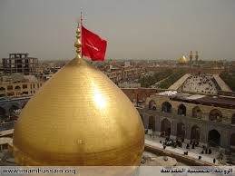 بین الحرمین