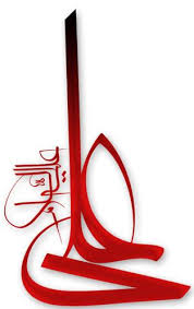 ali - minab