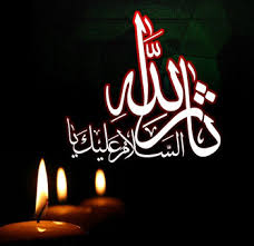 عزاداري
