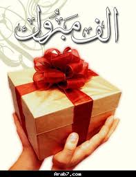 http://tbn1.google.com/images?q=tbn:yUkBx_XoWH9kGM:http://www.arab7.com/up