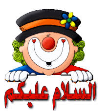 http://tbn1.google.com/images?q=tbn:z15N31z3FxzIaM:http://www.disk4arab.net/files/2b0b42d6bb.gif