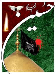 WwW.S-Shohada.Tk