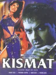 A street tough tries to earn riches to impress the girl he loves by strong arming a government official into signing some papers. He doesn't realise until to late that it he is father of the woman he loves.