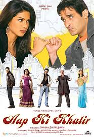 Widowed Arjun Khanna lives a wealthy lifestyle in London, England, along with his daughter, Shirani. He decides to re-marry widowed Betty, who also lives in London with her daughter, Anu. Years later both daughters have grown up and are of marriageable age. Anu has fallen in love Danny Grover, and both are expected to marry soon. However, quite unexpectedly Danny dumps Anu for another girl, leaving her devastated and heart-broken. She travels to Bombay, India, meets a young man, Aman Mehra, from Lokhandwala Complex, Andheri West, and when she hears that Shirani is getting married to a Guju, Kunal Shah, returns home along with Aman. Arjun couldn’t be happier as he is now able to see both his daughters along with their respective beaus. What Arjun does not know is that Danny had dumped Anu for Shirani and both had had a relationship; that Aman is a hired male escort, recruited by Anu to make Danny jealous; Things get worse when Danny is unknowingly invited by Kunal to attend the marriage - and this is where the past will be re-visited and Kunal may be forced to call off the wedding.