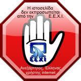 Προβολή εικόνας πλήρους μεγέθους