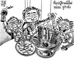 UPDATE: The cartoon in Thai Rath 